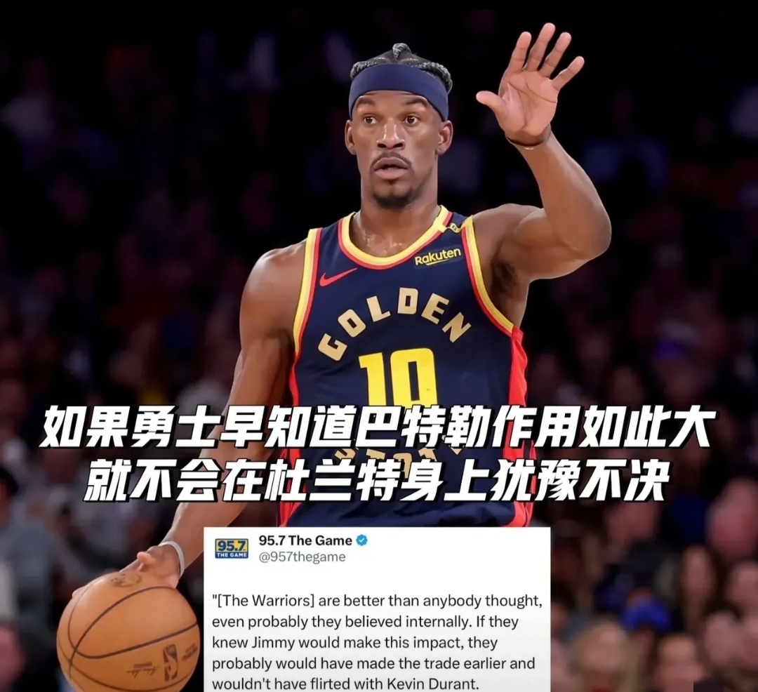 巴特勒赛事官方发布突破纪录新规，篮网争议不断！的简单介绍